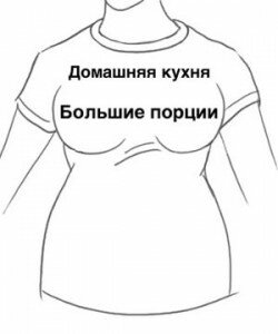 kormlenie grudu